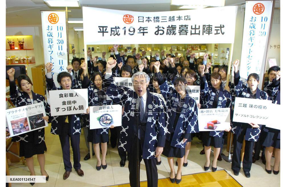 Japan department stores kick off year-end shopping campaign