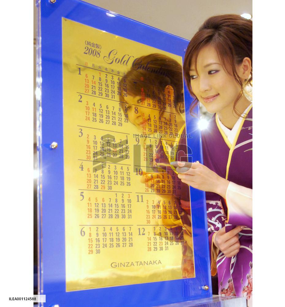Tanaka Kikinzoku unveils 2008 calendar made of pure gold