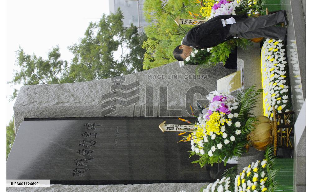 Memorial service in honor of SDF members who died in line of duty