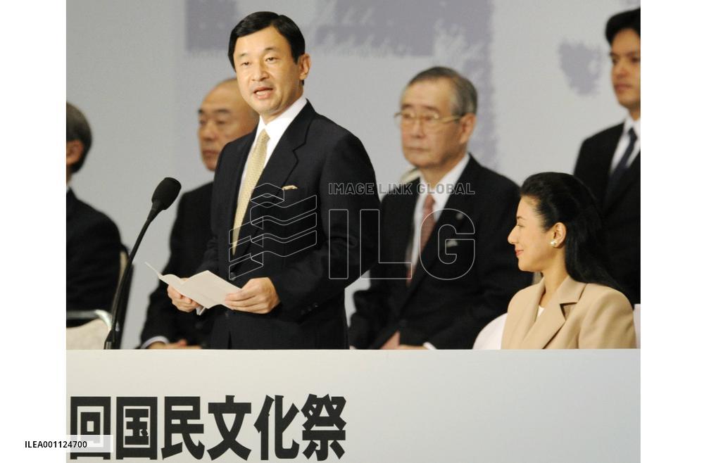 Crown prince, crown princess attend Tokushima cultural festival