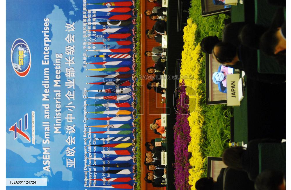 ASEM ministerial meeting on small business opens in Beijing