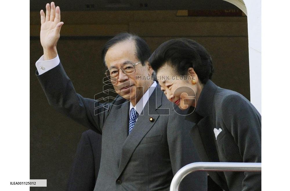 Fukuda heads to Singapore for ASEAN meetings