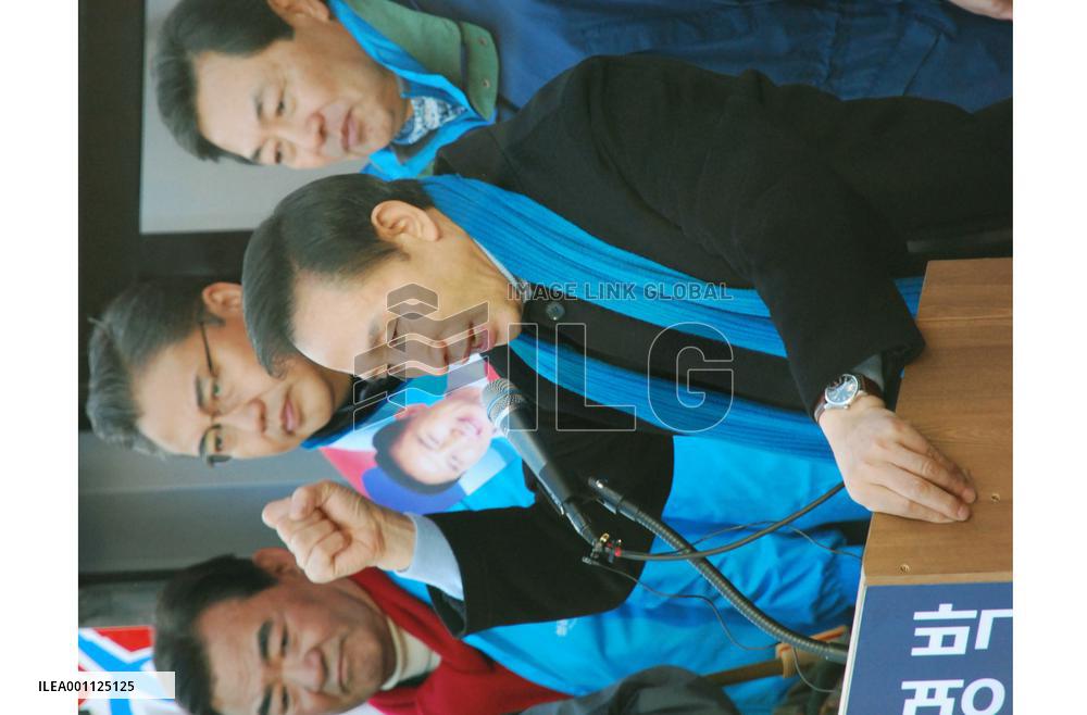 S. Korean presidential election campaign begins