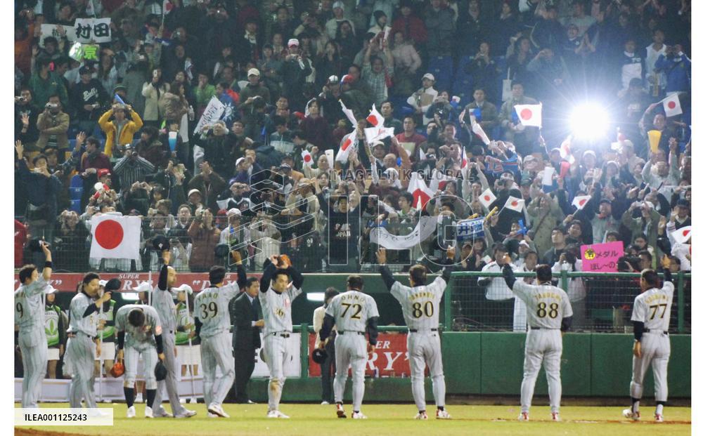 Japan beats Taiwan, secures spot in Beijing Olympics