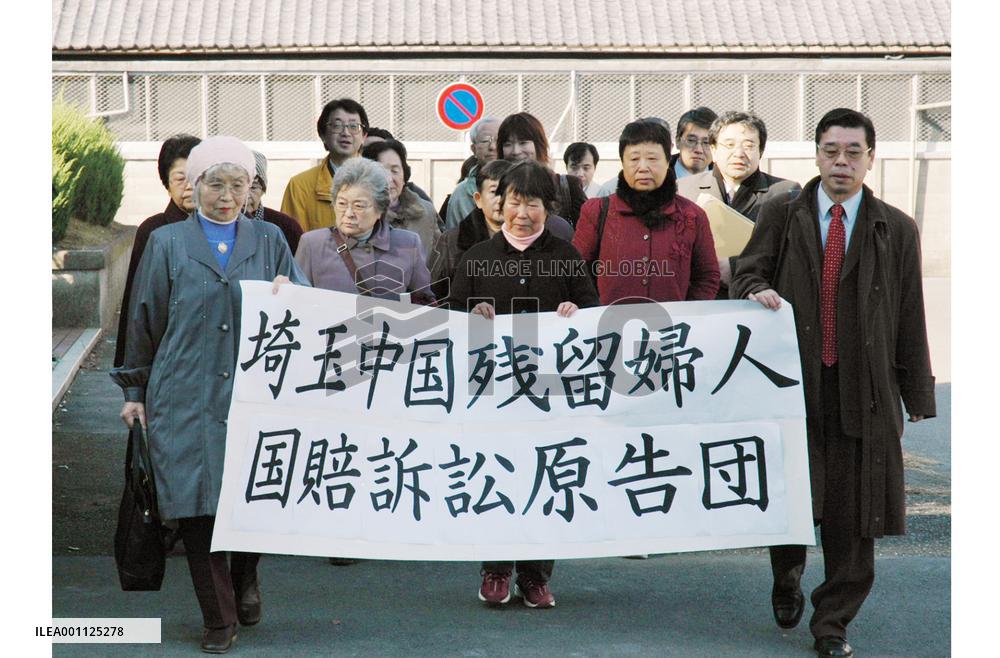 War-displaced Japanese withdraw suit to seek damages from state