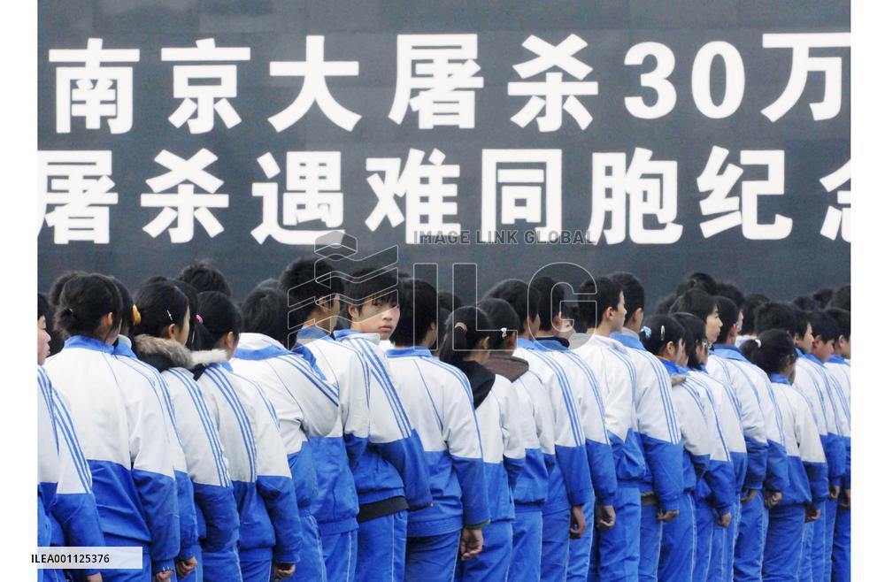 Nanjing massacre memorial reopens on 70th anniversary