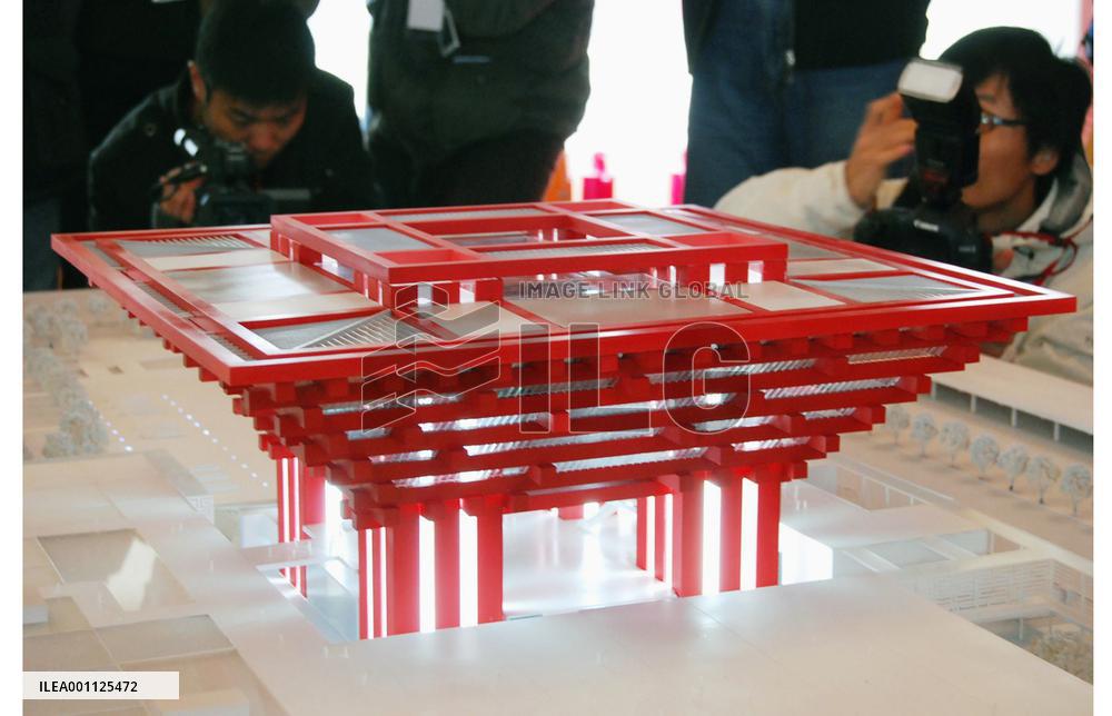 Model of China Pavilion in 2010 Shanghai World Expo unveiled