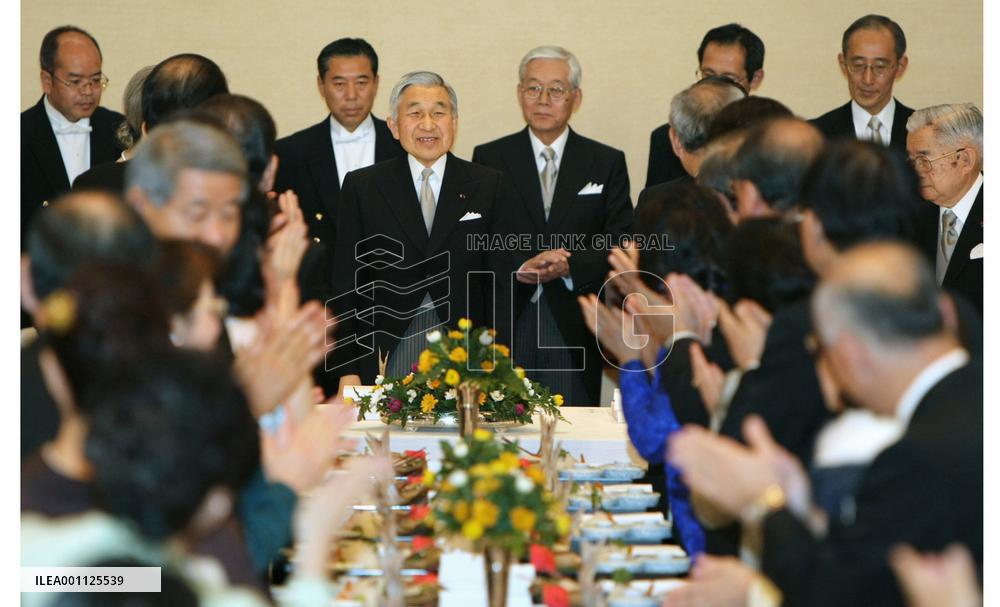 Emperor Akihito marks 74th birthday at palace banquet