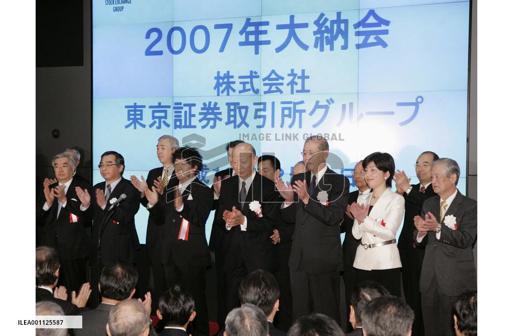 Tokyo stocks fall sharply on last trading day of 2007