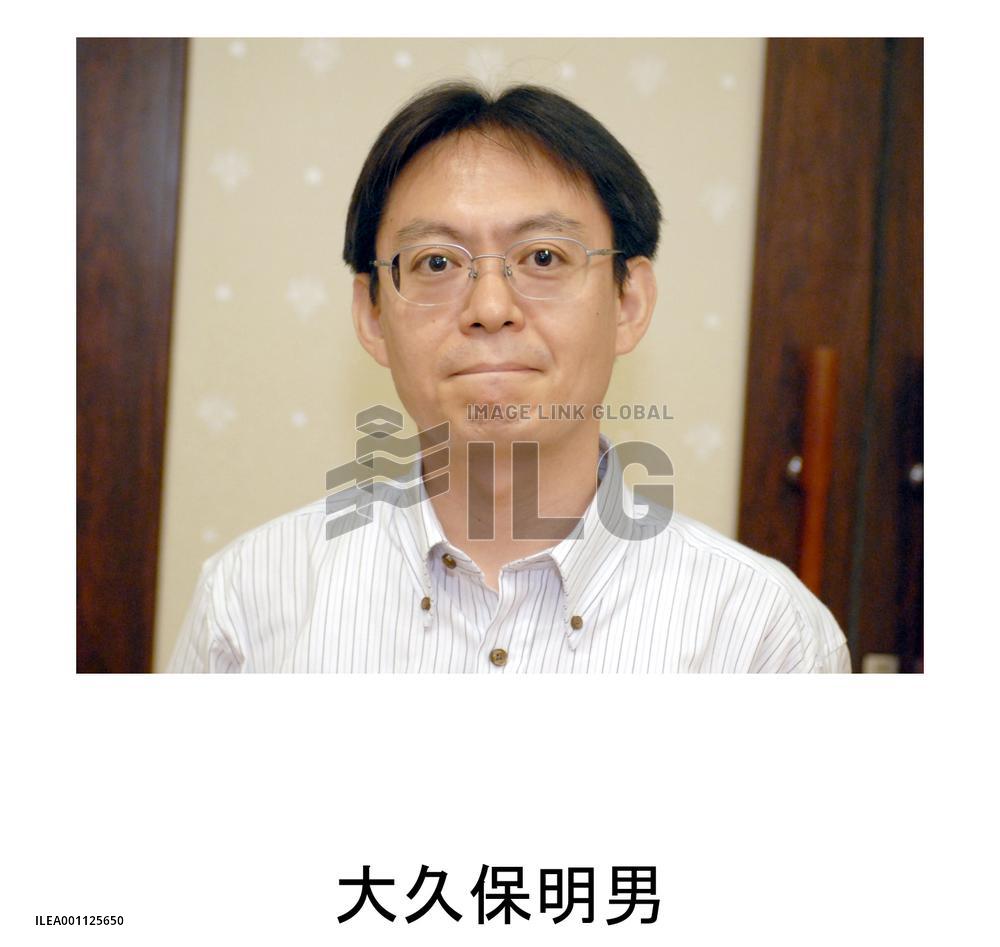 Akio Okubo