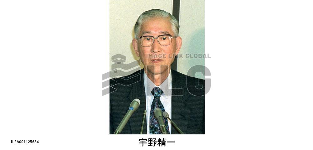Professor of Chinese philosophy Seiichi Uno dies at 97