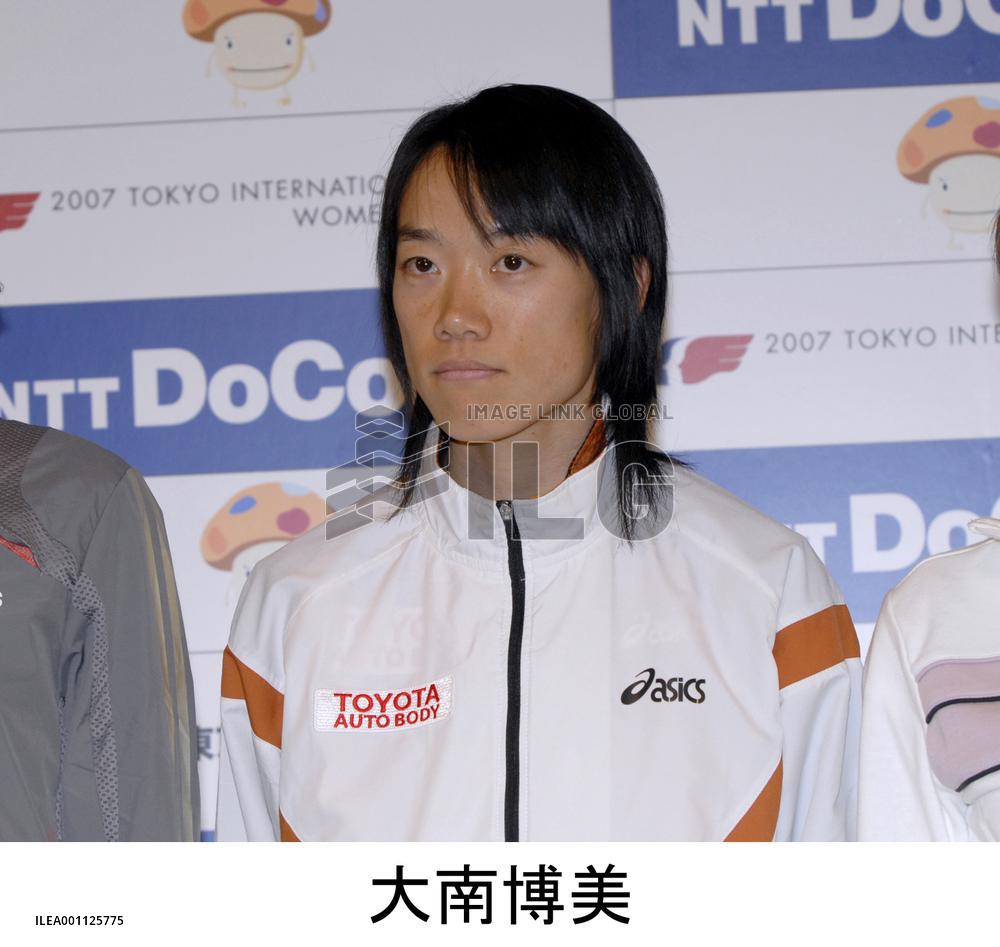 Hiromi Ominami