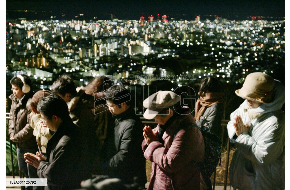 Events held to commemorate 1995 Great Hanshin Earthquake