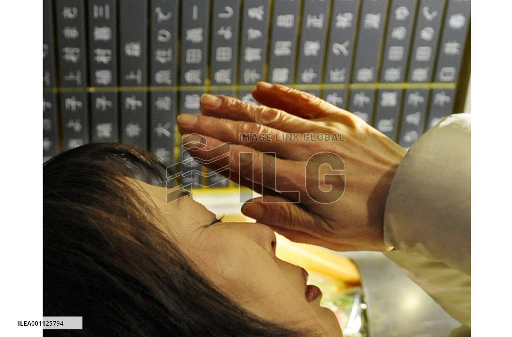 Events held to commemorate 1995 Great Hanshin Earthquake