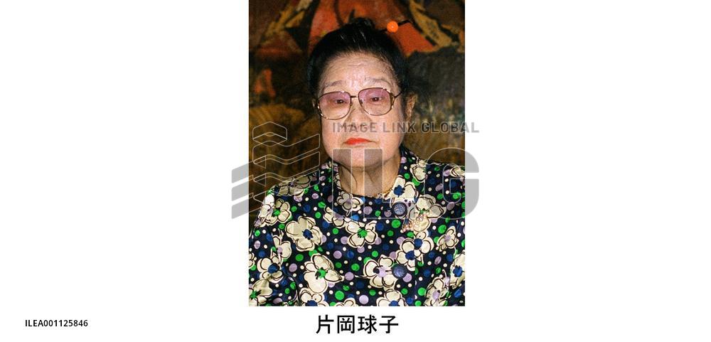Culture award recipient painter Kataoka dies at 103