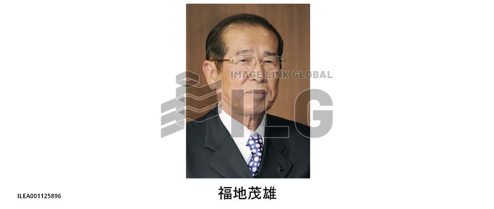 Fukuchi becomes new NHK head