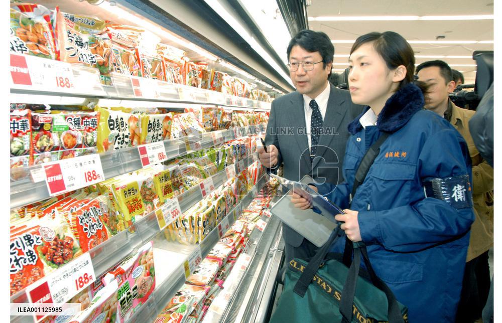 Chinese-made frozen food checked at Kyoto supermarket store