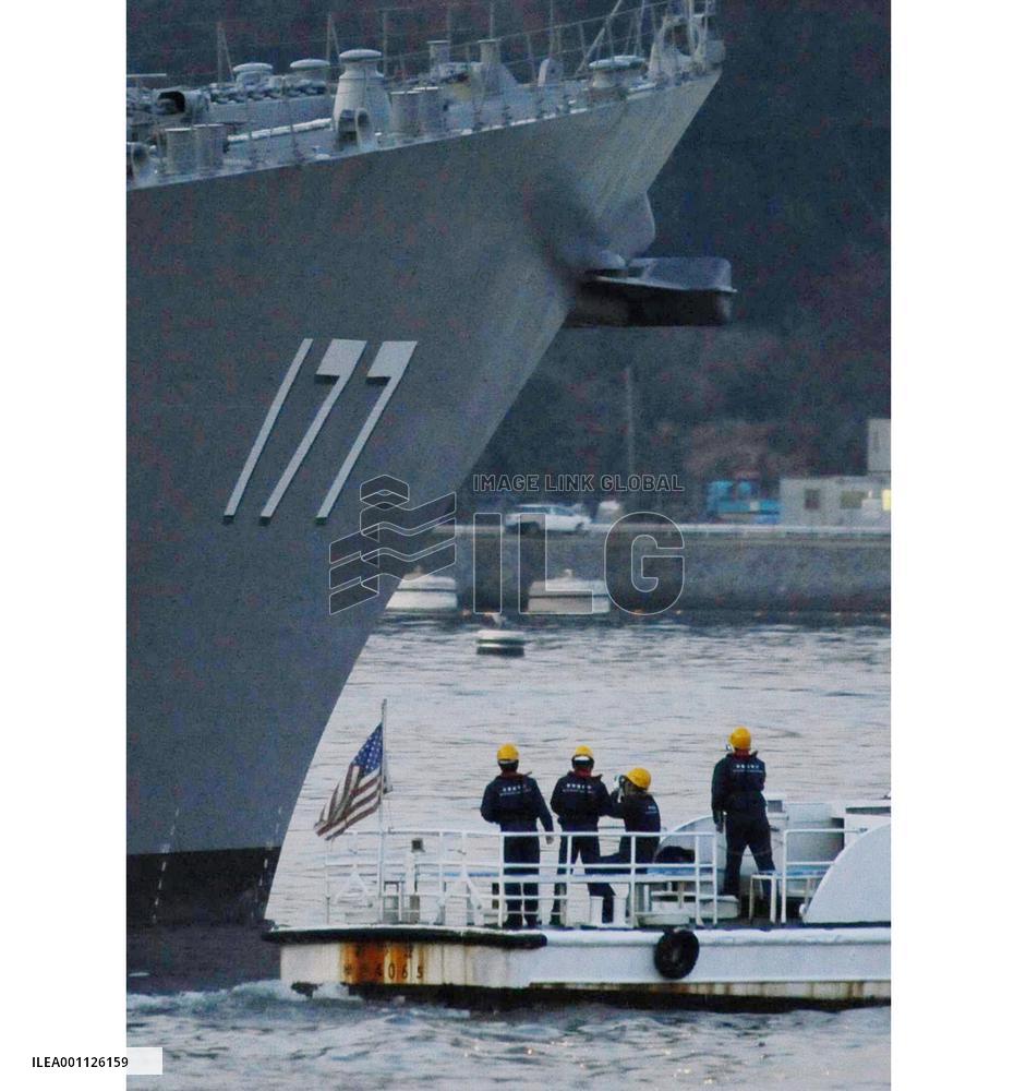 Aegis destroyer examined by marine accident inquiry officials