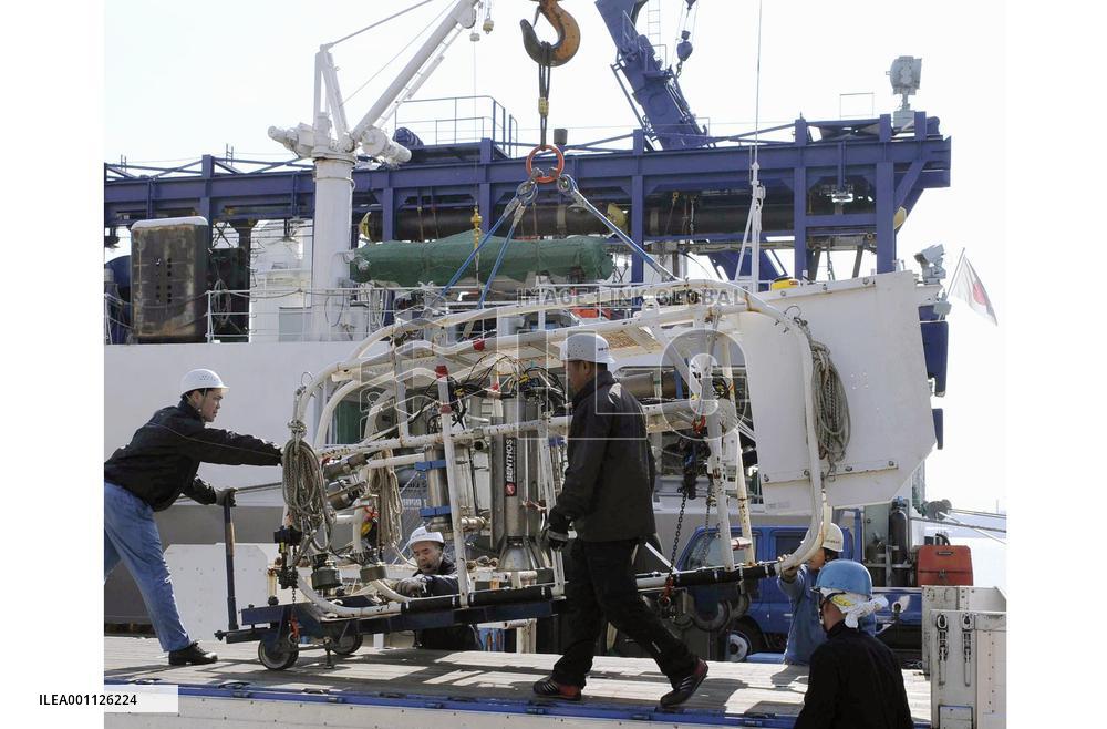 Deep-sea probe to join in the search for 2 missing fishermen
