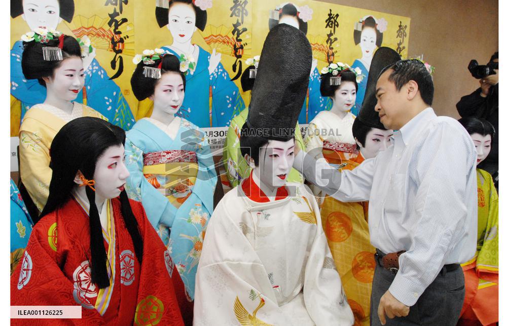 Kyoto's 'Miyako Odori' festival to feature 'Tales of Genji'