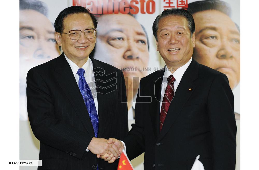 Chinese State Councilor Tang meets with DPJ leader Ozawa
