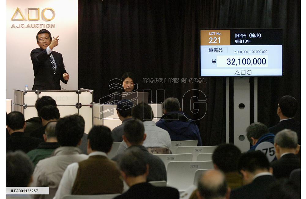 Vintage 2-yen coin sold for 32 mil. yen at Tokyo coin auction