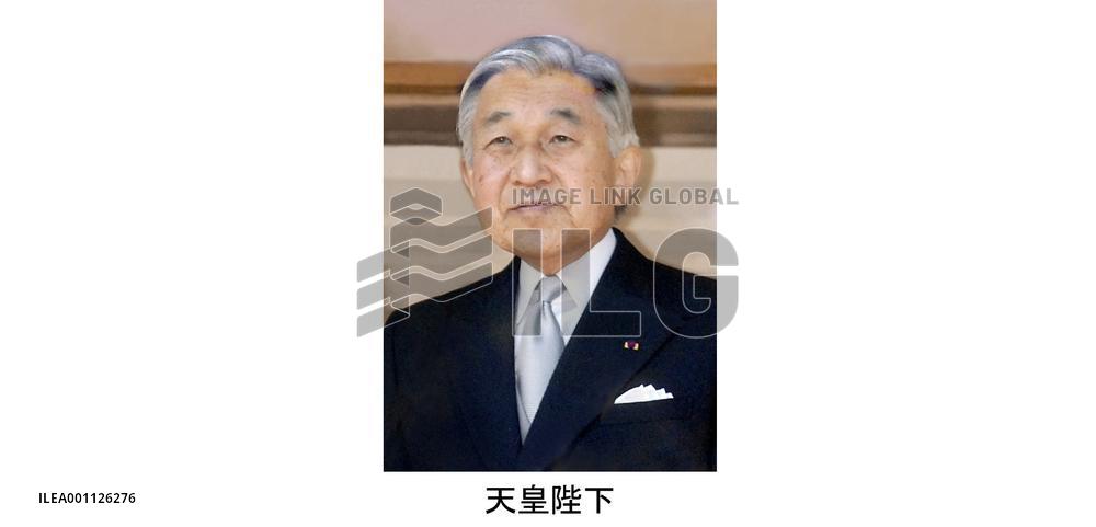 Emperor may have bone loss from cancer therapy: officials