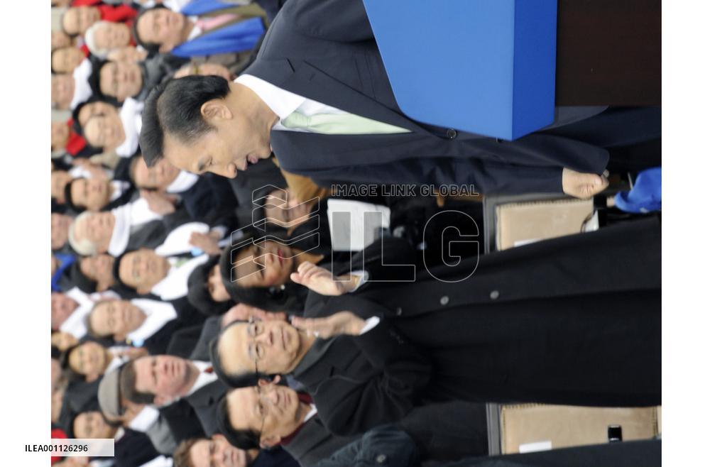 Fukuda attends S. Korean president's inauguration ceremony