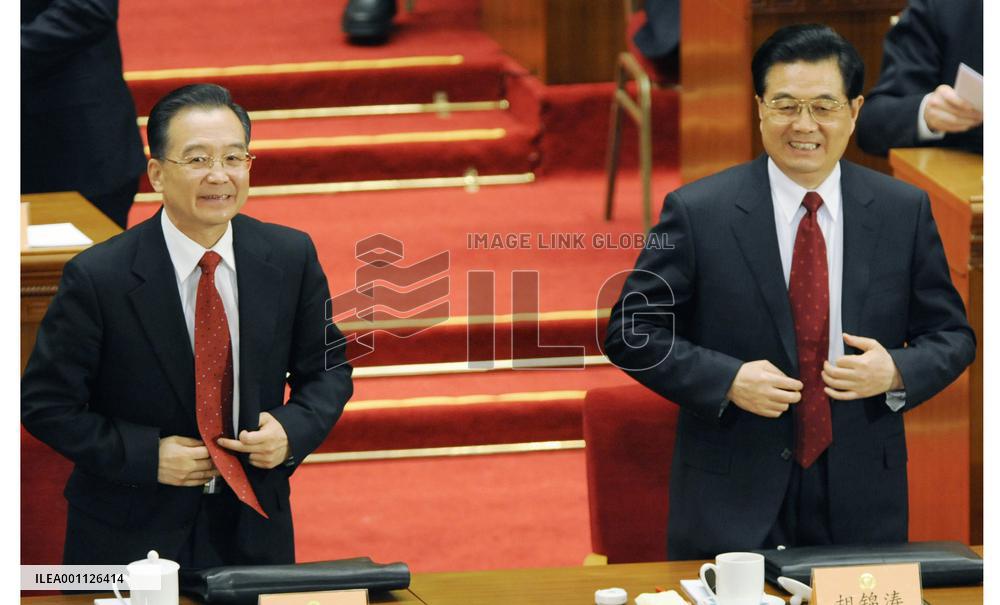 Major political assembly opens in Beijing