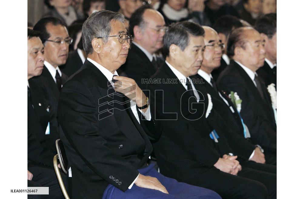 Tokyo marks 63rd anniversary of 1945 U.S. air raids