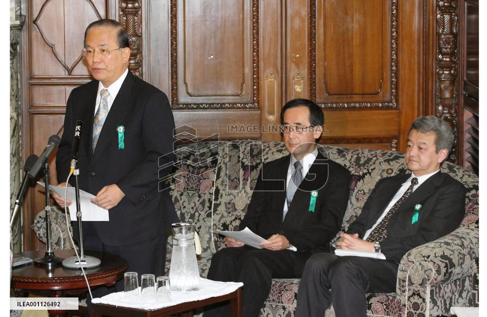 BOJ chief nominee Muto vows to boost BOJ independence