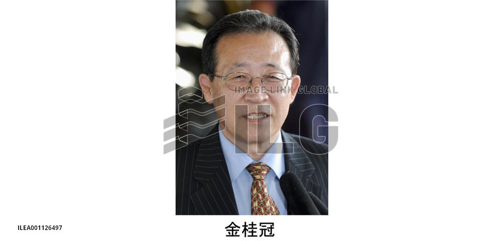 N. Korean negotiator arrives in Beijing before talks with U.S.