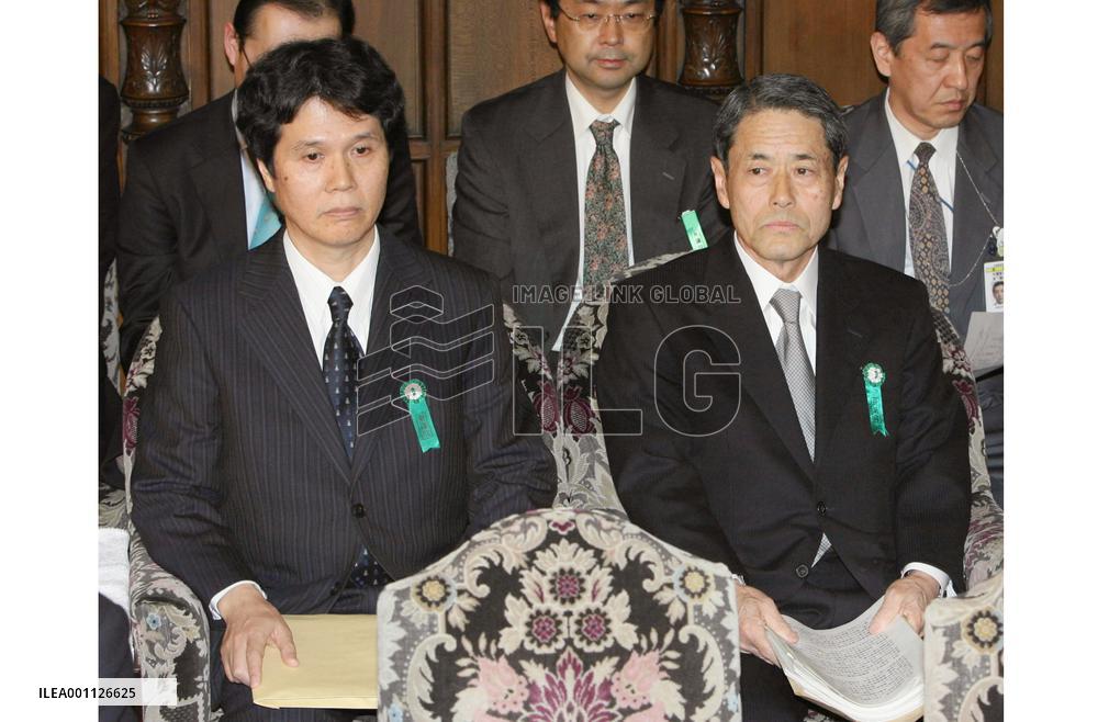 Tanami, Nishimura attend lower house panel session