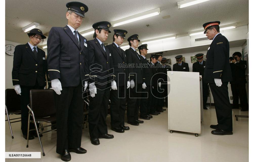 Japan marks 13th anniversary of subway sarin gas attacks