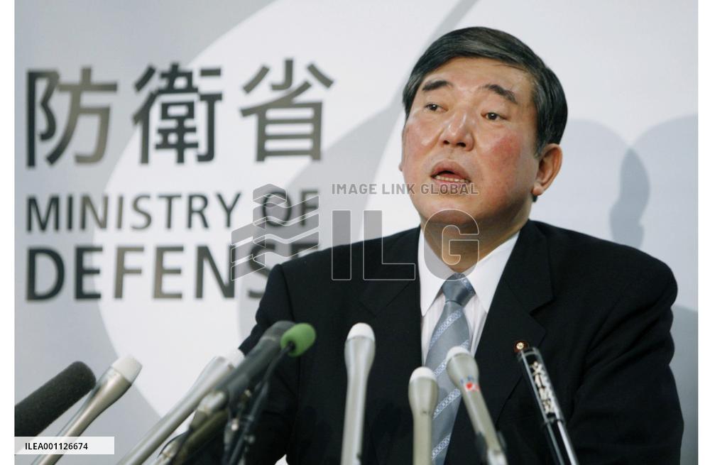 Ishiba sacks MSDF chief, punishes 88 over collision, scandals