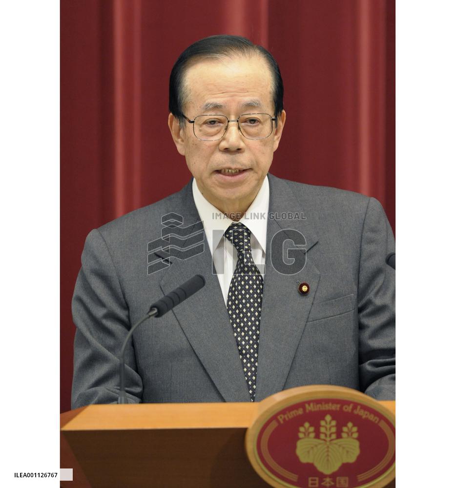 Fukuda vows to free up road revenues for general spending