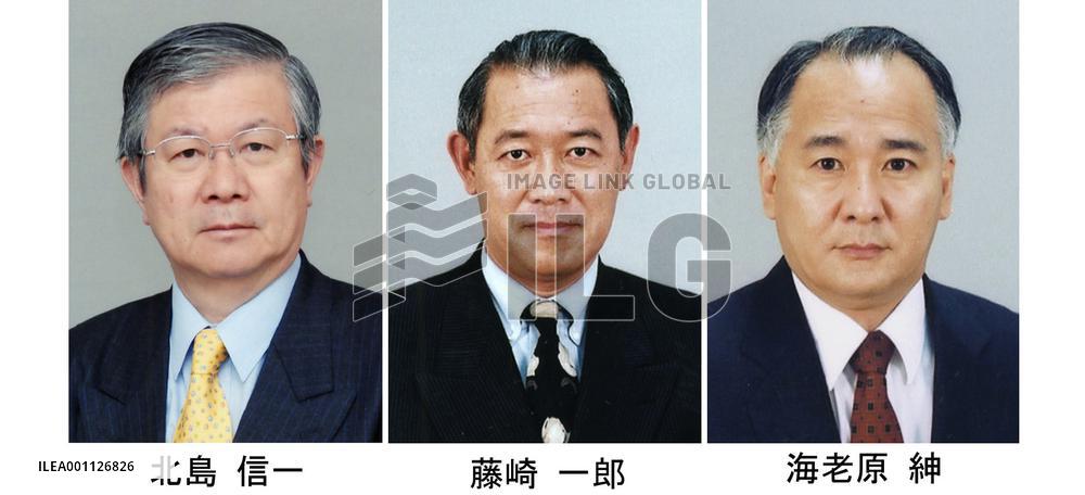 Japan names Fujisaki as new envoy to U.S., Ebihara to Britain