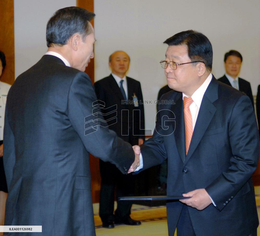 S. Korea appoints new ambassador to Japan