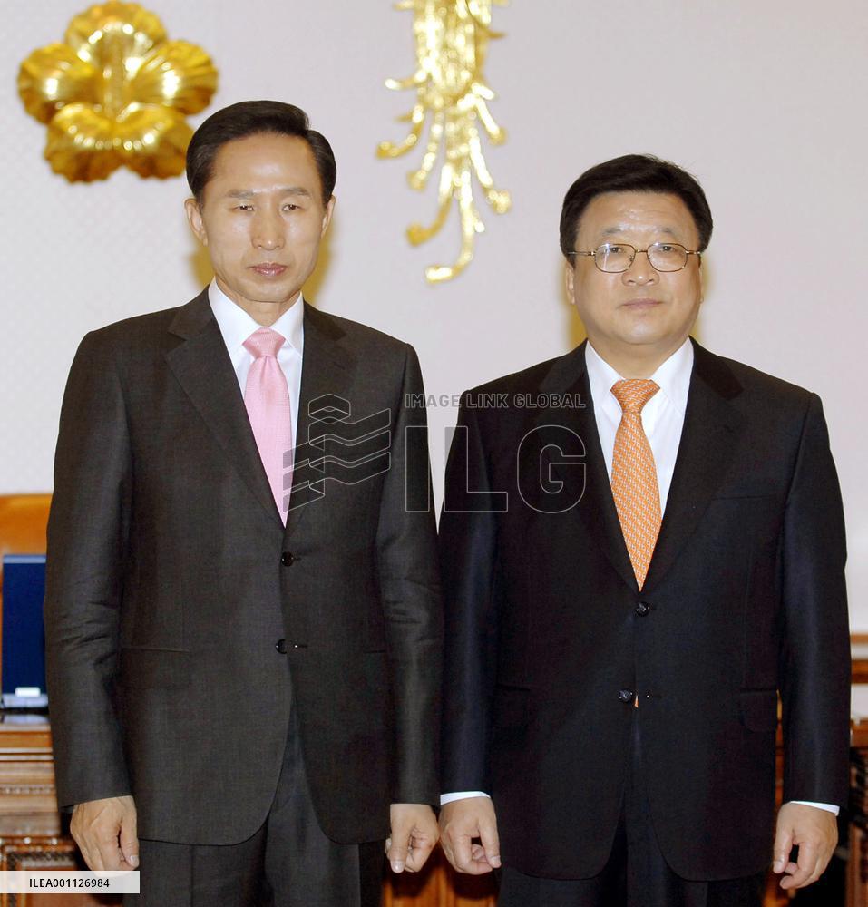 S. Korea appoints new ambassador to Japan