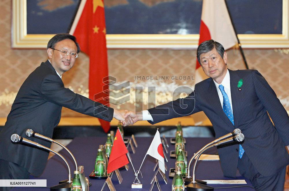 Japanese, Chinese foreign ministers meet to prepare for Hu's visit