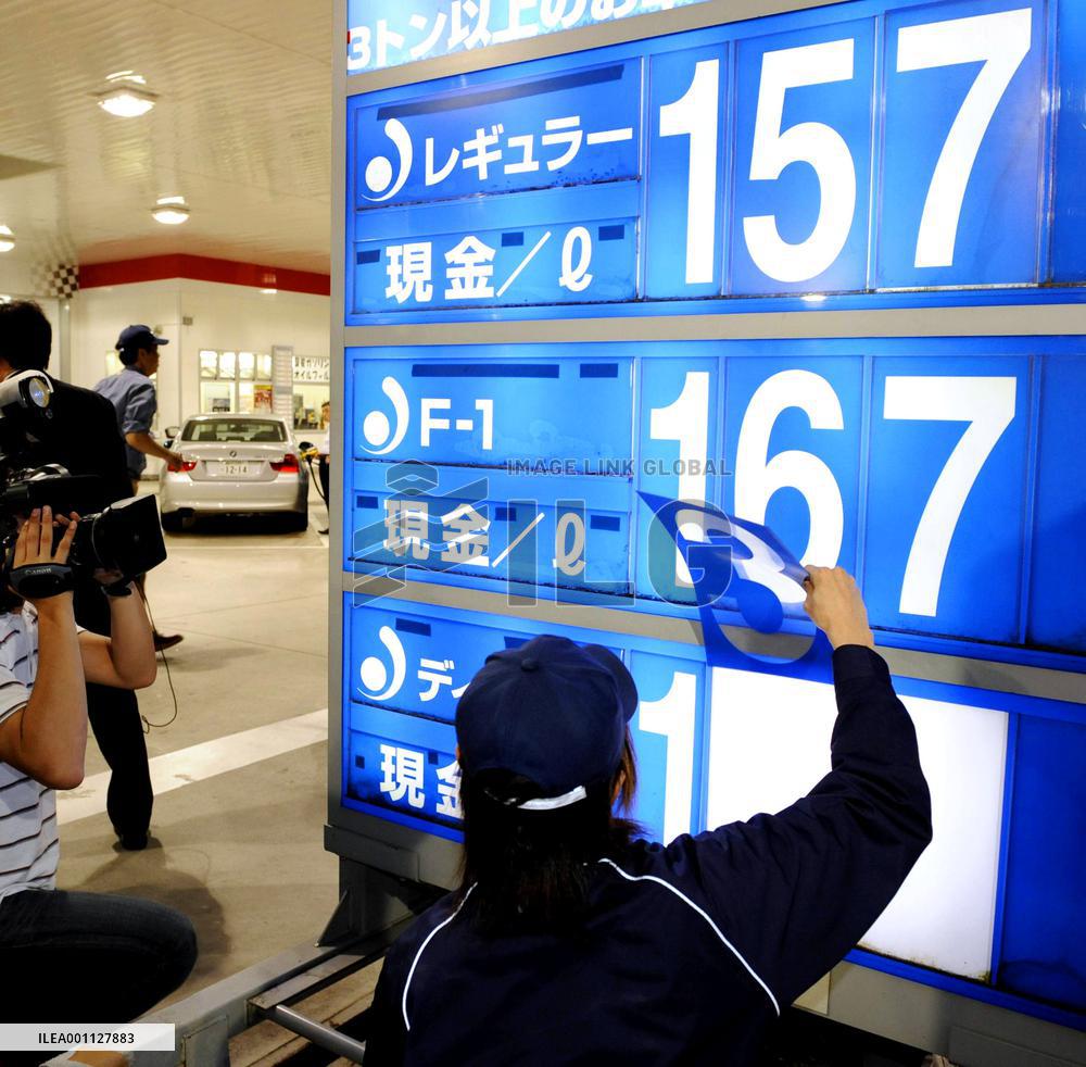 Gas stations start raising prices, tax surcharges reinstated