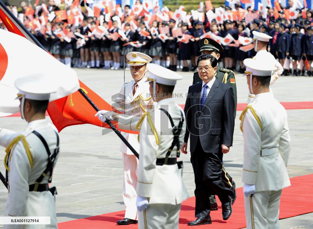 Chinese President Hu in Japan