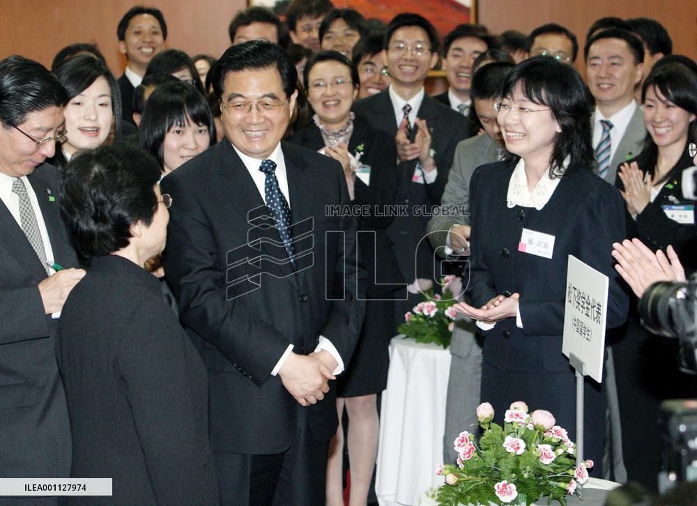 China's Hu visits Matsushita Electric Industrial headquarters