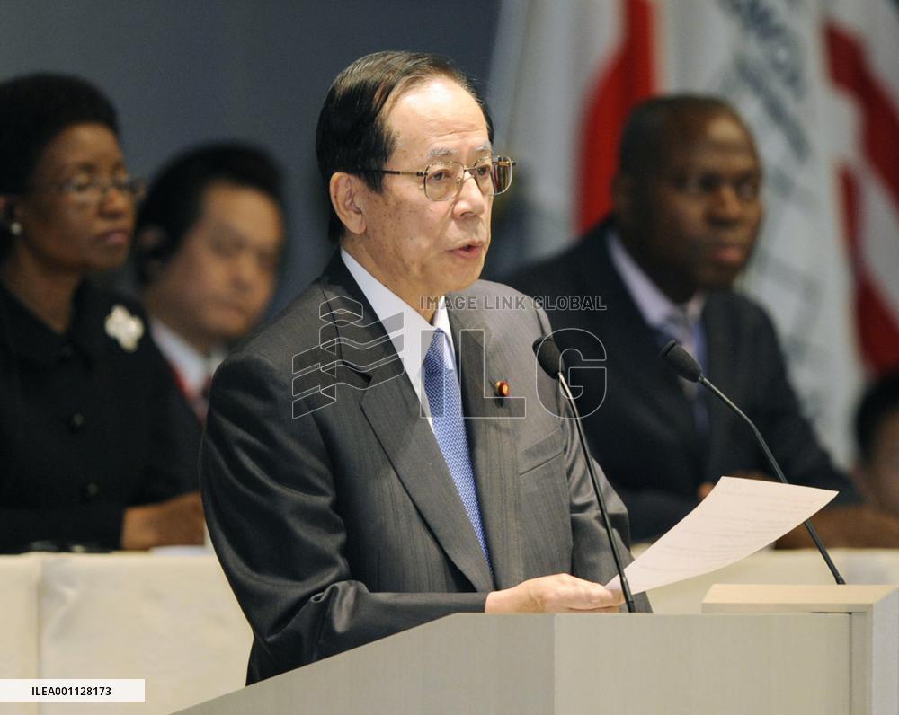TICAD: Prime Minister Fukuda delivers key-note speech