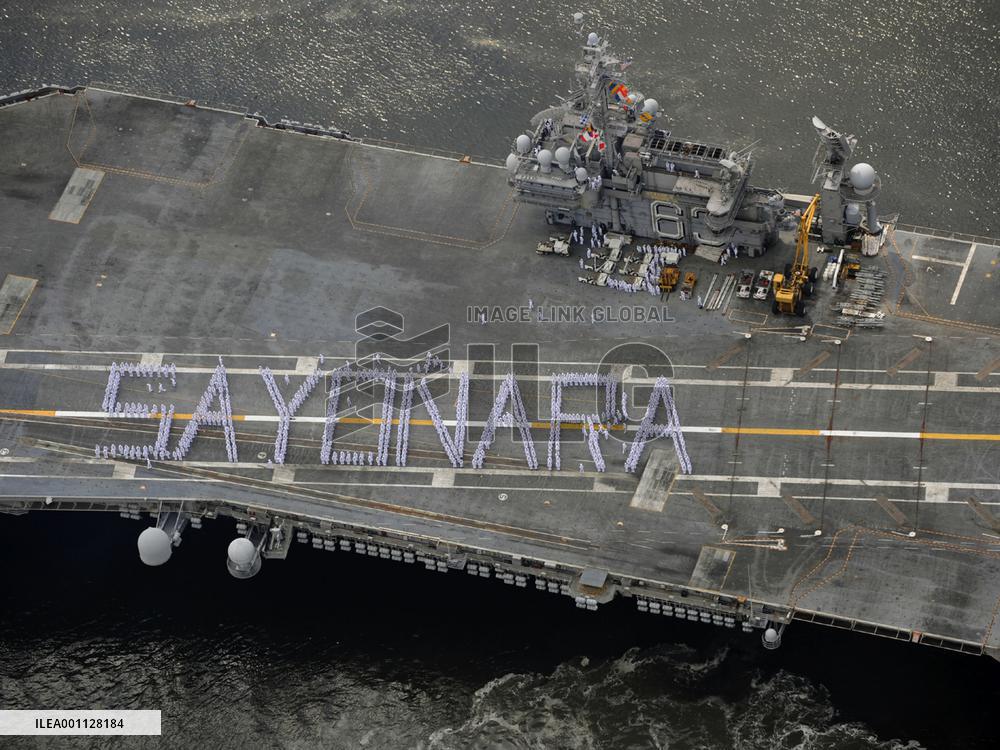 U.S. carrier Kitty Hawk bids farewell to Japan