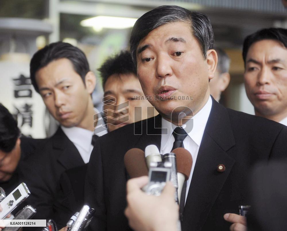 Funeral held for 2 fishermen lost in collision with destroyer