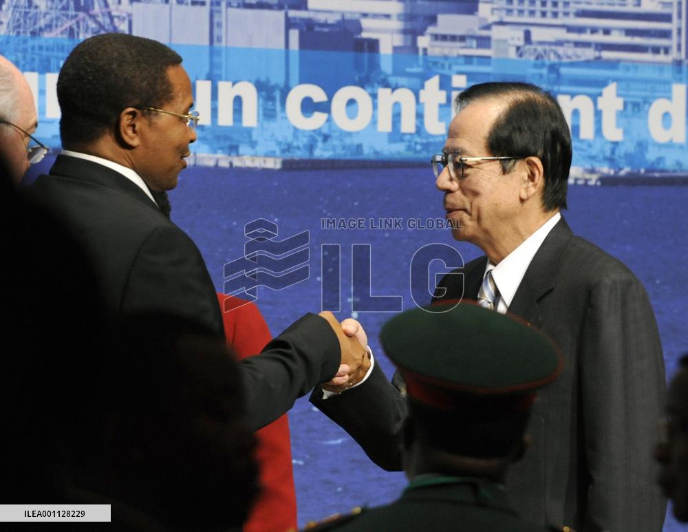 Africa, donors end 3-day int'l confab on African development