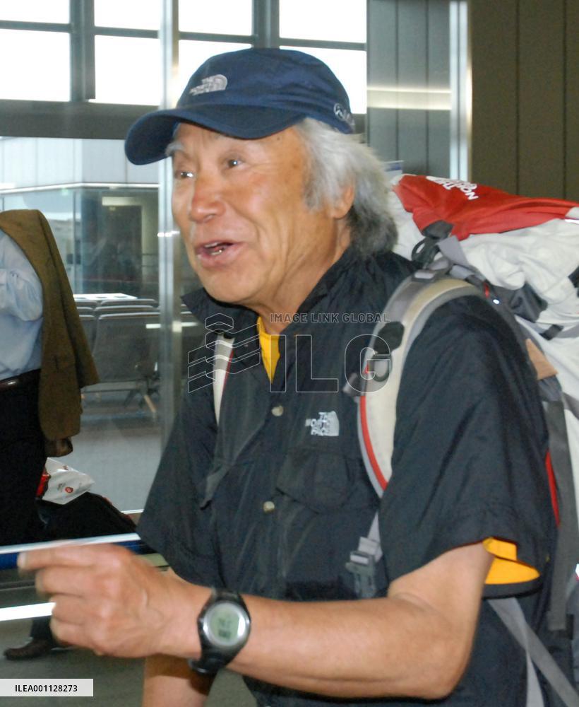 Miura hopes to scale Mt. Everest at age 80