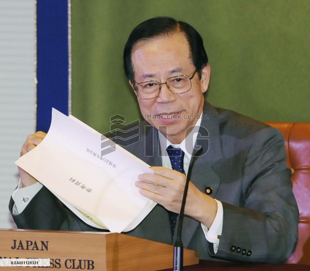 Fukuda unveils initiative to curb climate change