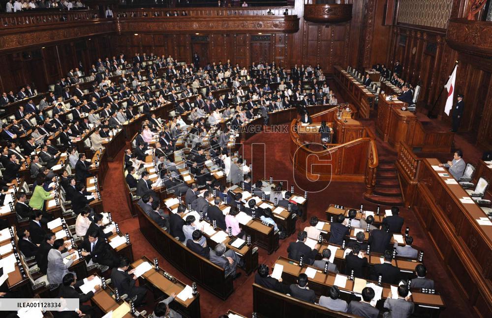 Law enacted to loosen sex change condition over ID disorder